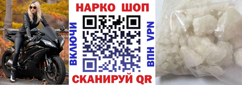 Магазин наркотиков Майский Бошки Шишки Мефедрон КОКАИН СОЛЬ ГАШИШ
