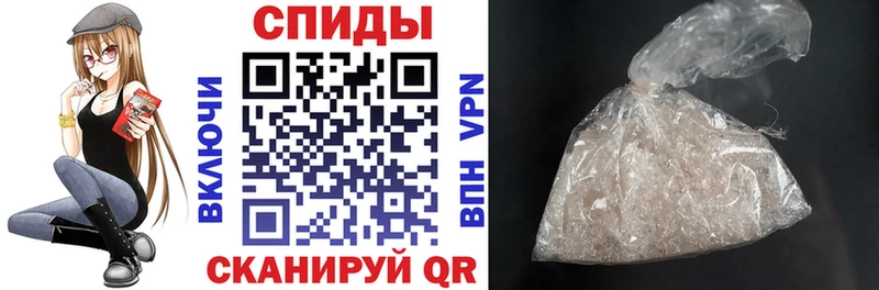 Амфетамин Premium mega ТОР Майский