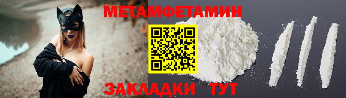 Майский  АМФЕТАМИН 97%  Amphetamine  Вход с VPN 