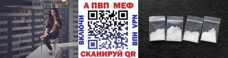 маркетплейс клад  Майский  Alpha PVP СК 