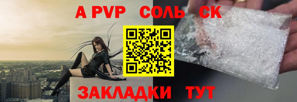 дарнет шоп  Alfa_PVP мука  Майский  Alfa_PVP СК КРИС  Вход с VPN  A-PVP кристаллы 