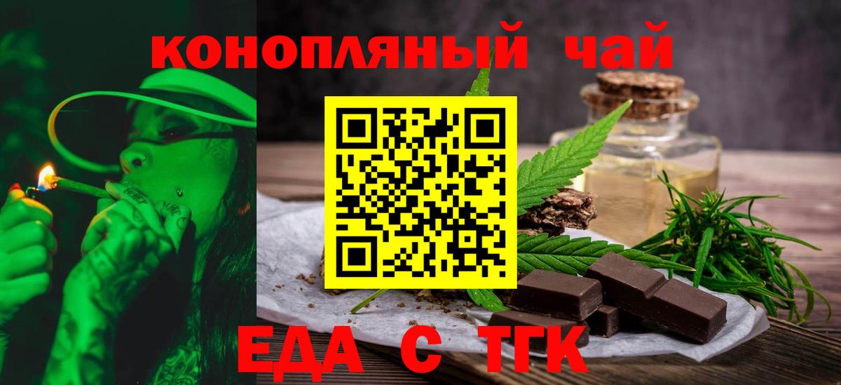 Майский  Canna-Cookies конопля  Вход с VPN 