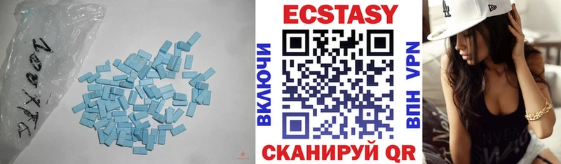 ЭКСТАЗИ XTC  гидра   Майский 