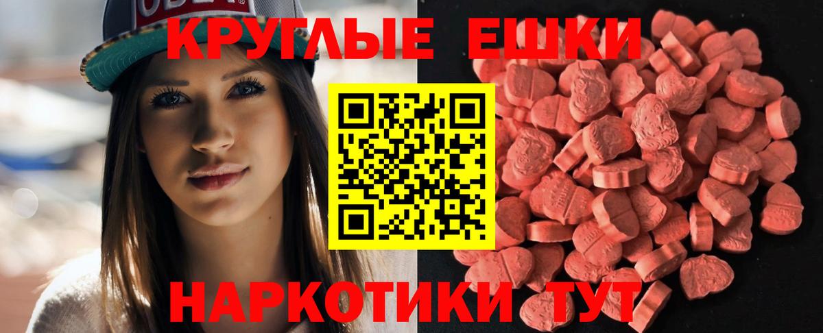 Кодеин  Майский  АМФЕТАМИН кристаллы  Вход с VPN  А ПВП СОЛЬ   Меф   КОКАИН  Гашиш  Конопля 