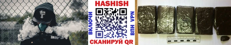 ГАШИШ Premium  Майский 