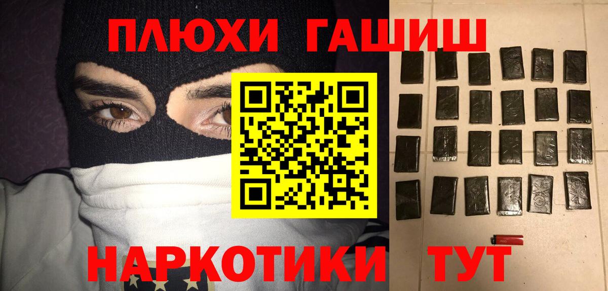 Гашиш ice o lator  Вход с VPN  ГАШИШ VHQ  Майский 