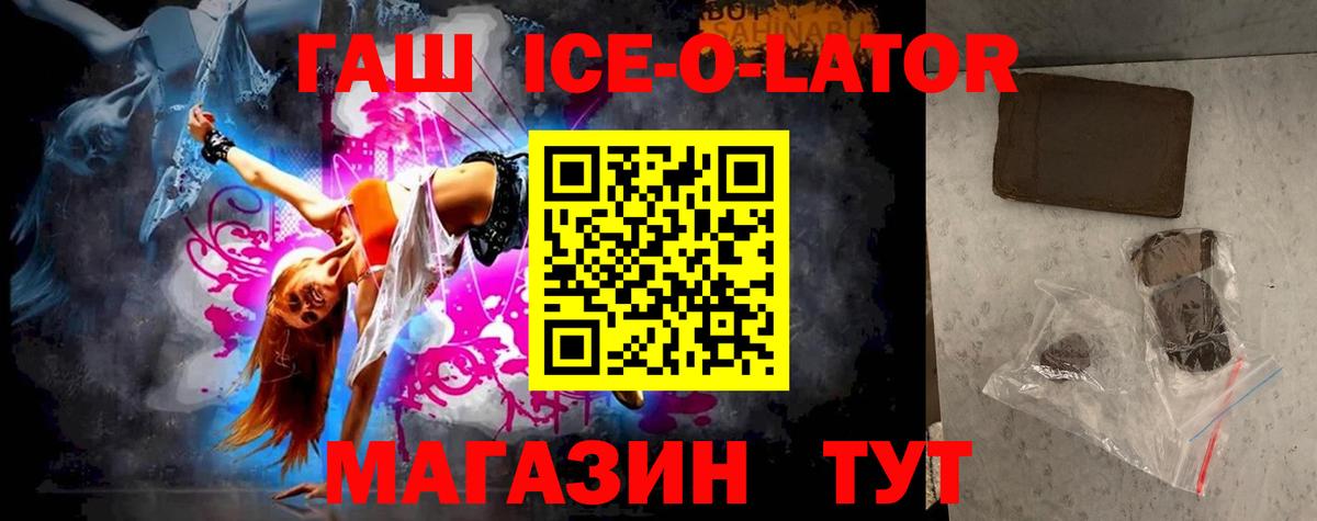 ГАШ индика сатива Майский