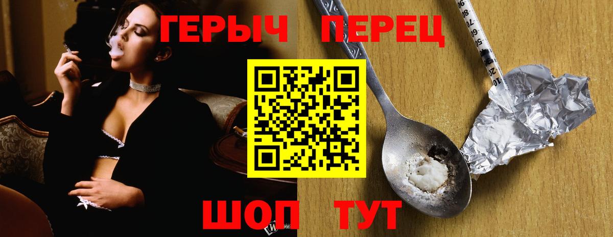 Майский  ГЕРОИН Афган  Вход с VPN 