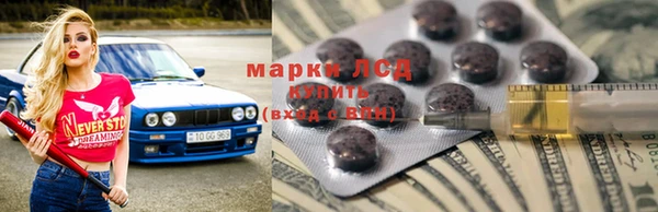 амфетамин Алексеевка