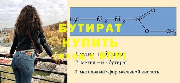 МДМА Протвино