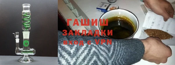 метадон Приозерск
