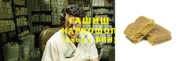 герыч Пролетарск