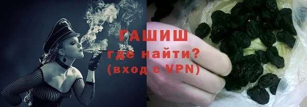 МДМА Протвино