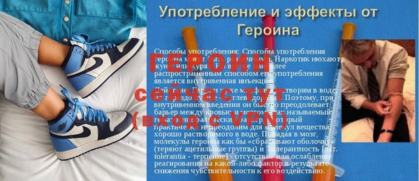 спиды Абаза