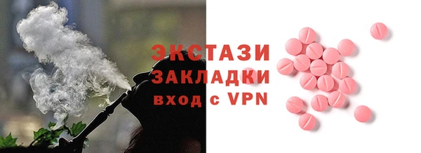 амфетамин Алексеевка