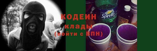 герыч Пролетарск