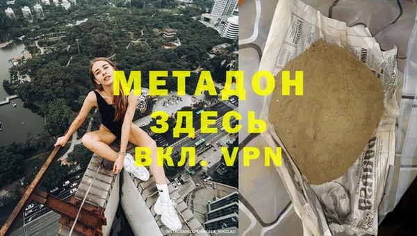 эйфоретик Абинск