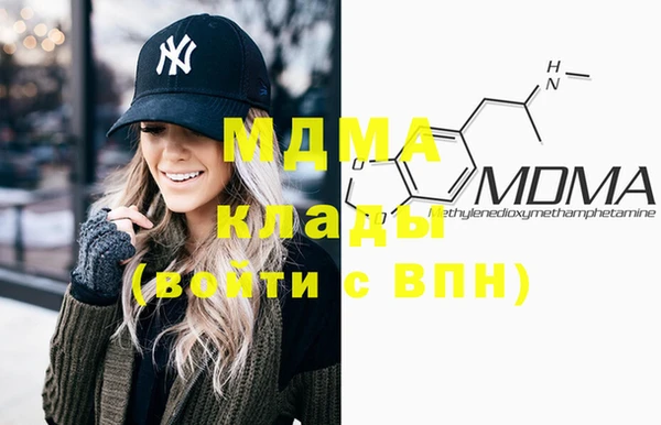 МДМА Протвино