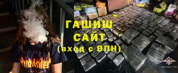 эйфоретик Абинск