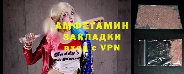 эйфоретик Абинск