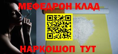 прущий лед Бузулук