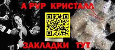 прущий лед Бузулук