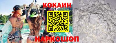 дживик Кунгур