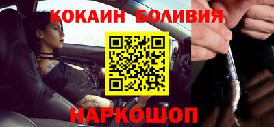 прущий лед Бузулук