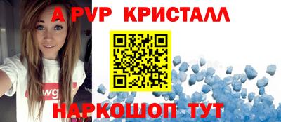 амф Бугуруслан