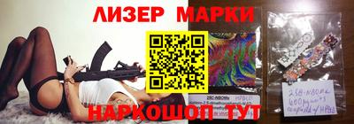прущий лед Бузулук
