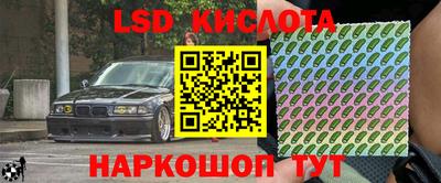 прущий лед Бузулук