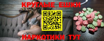прущий лед Бузулук