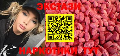 MDMA Premium VHQ Будённовск