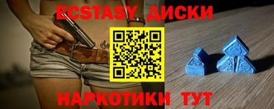 прущий лед Бузулук