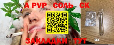 амф Бугуруслан
