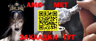 амф Бугуруслан