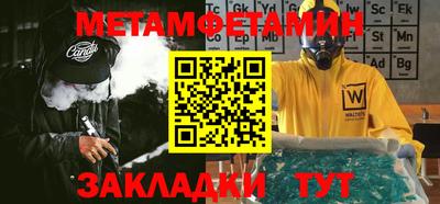 амф Бугуруслан