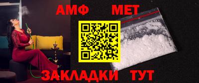 амф Бугуруслан