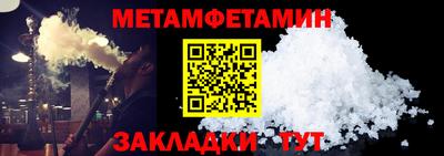 прущий лед Бузулук