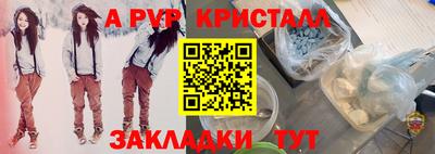 амф Бугуруслан