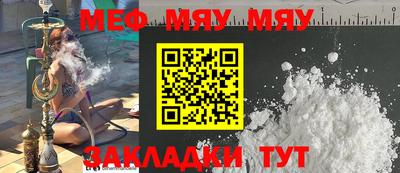 амф Бугуруслан