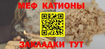 прущий лед Бузулук
