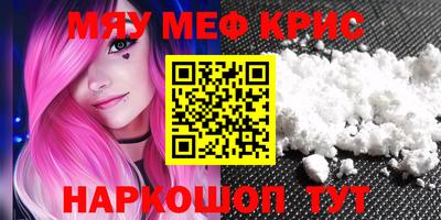 амф Бугуруслан