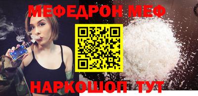 прущий лед Бузулук