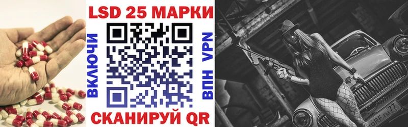 кракен ССЫЛКА Майский ЛСД экстази кислота