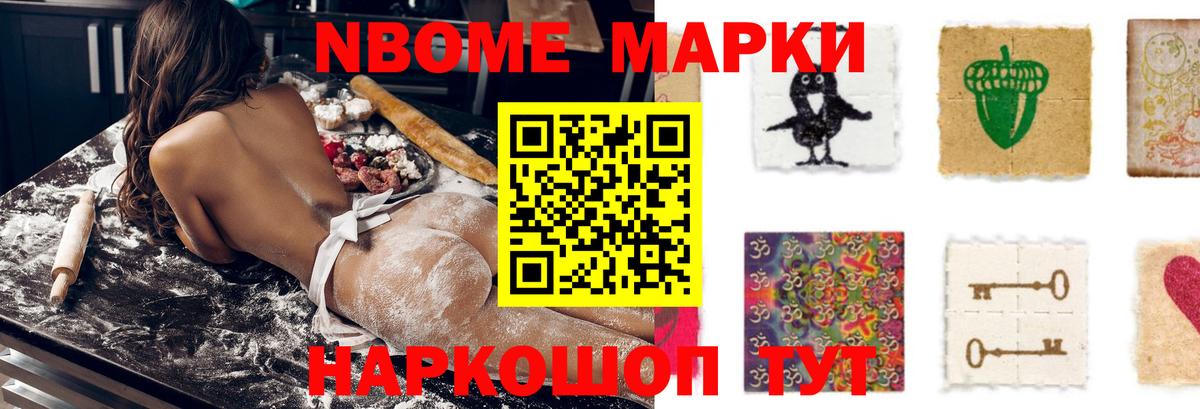 Майский  Лсд 25 экстази ecstasy  LSD-25 экстази кислота  Вход с VPN 