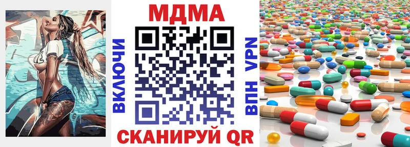 MDMA VHQ Майский