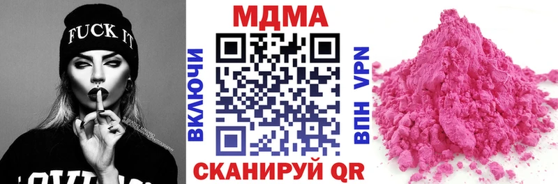 MDMA молли Майский