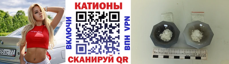 Мефедрон мука  Майский 