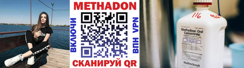 OMG ссылка  это какой сайт  Метадон мёд  цена наркотик  Майский 
